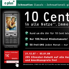 [Eplus Promotion Screenshot]